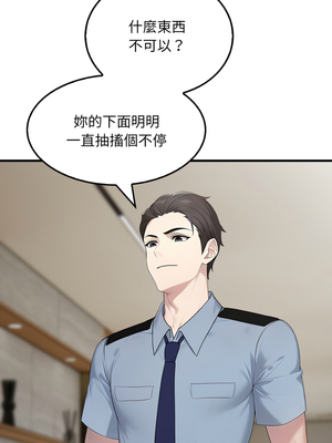 社區人妻的陷阱 1-5話_04_08_dire