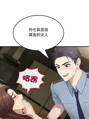 社區人妻的陷阱 1-5話_04_09_kwpm