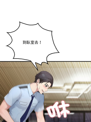 社區人妻的陷阱 1-5話_04_13_bjsc