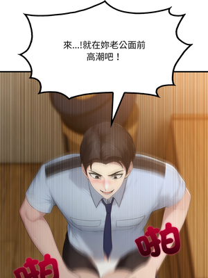 社區人妻的陷阱 1-5話_04_15_utyv