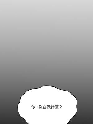 社區人妻的陷阱 1-5話_05_03_xoxw