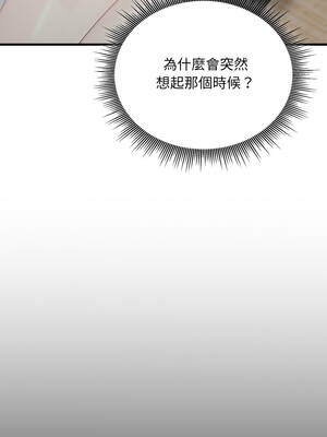 社區人妻的陷阱 1-5話_05_04_nspy