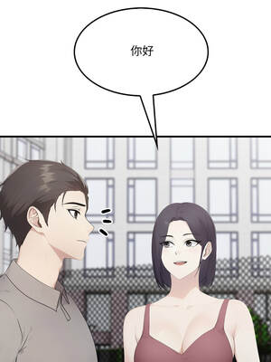 社區人妻的陷阱 1-5話_05_06_tldm