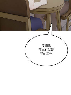 社區人妻的陷阱 1-5話_05_07_ucuk