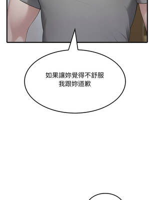 社區人妻的陷阱 1-5話_05_09_twvs