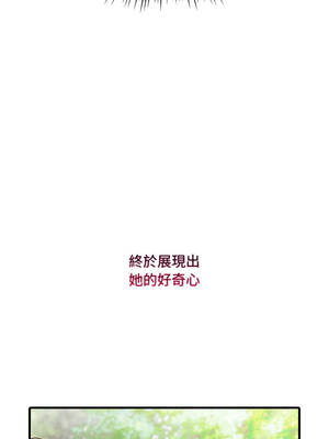 社區人妻的陷阱 1-5話_05_10_yyup