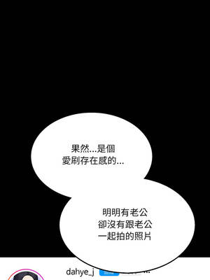 社區人妻的陷阱 1-5話_05_11_wgdn