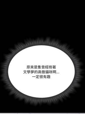 社區人妻的陷阱 1-5話_05_12_wycs