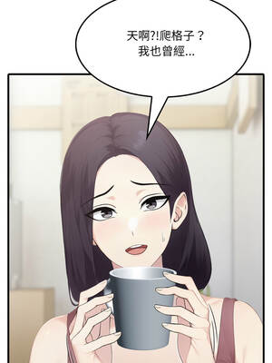 社區人妻的陷阱 1-5話_05_13_fylt