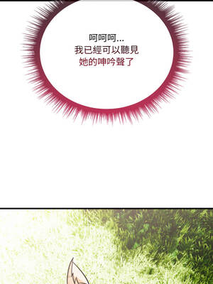 社區人妻的陷阱 1-5話_05_18_dwck