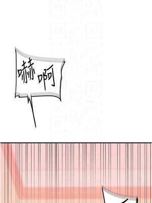 玩轉學姊 91-92話_91_11_sxmm