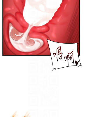 玩轉學姊 91-92話_92_11_txmw