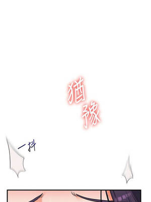 玩轉學姊 91-92話_92_13_cyro