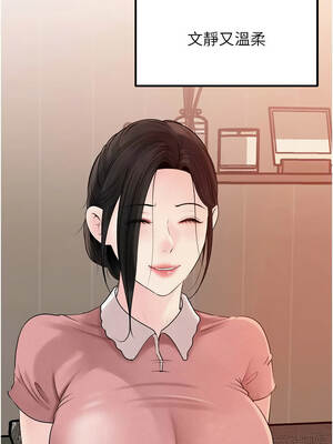 岳母為何那樣 84-85話_84_07_cjgd