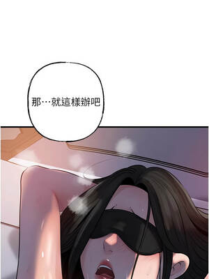 岳母為何那樣 84-85話_84_10_ywbn