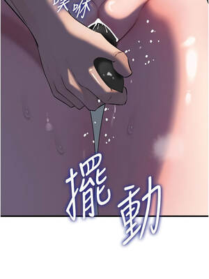 岳母為何那樣 84-85話_85_04_whde