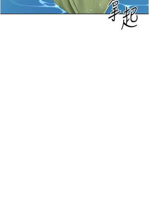 Set up!排球少女 78-79話_78_01_ttnj