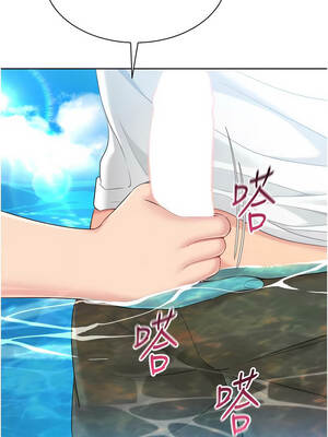 Set up!排球少女 78-79話_78_04_noiu