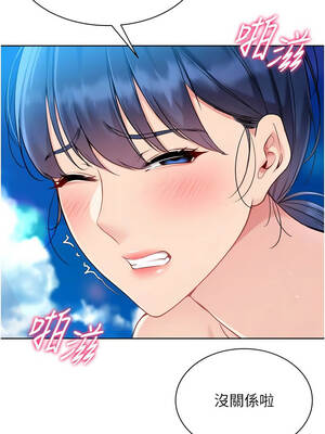 Set up!排球少女 78-79話_78_09_mfmc