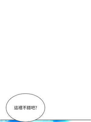 Set up!排球少女 78-79話_78_11_rjft