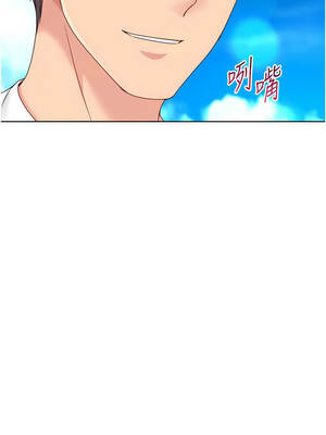 Set up!排球少女 78-79話_78_12_ybwy