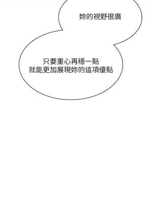 Set up!排球少女 78-79話_79_03_pwmn