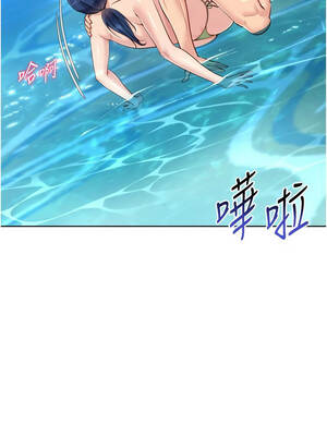 Set up!排球少女 78-79話_79_06_yore