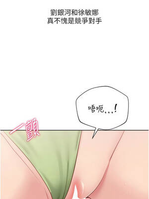Set up!排球少女 78-79話_79_12_lmfu