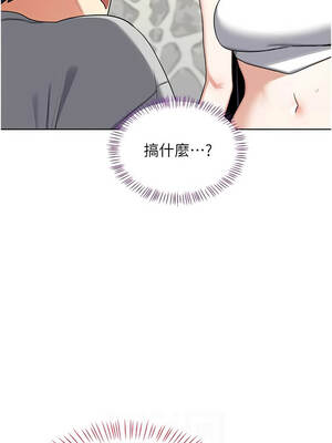 熟女交換計畫 51-52話_51_02_lkyp