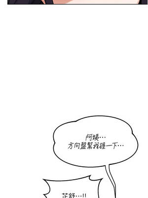 熟女交換計畫 51-52話_51_08_lfgg