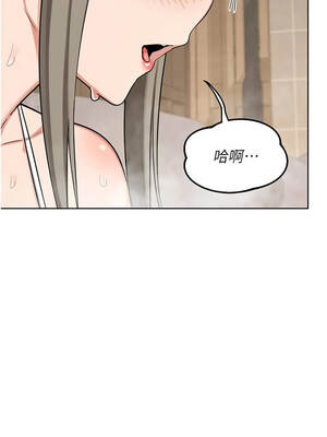 熟女交換計畫 51-52話_51_17_jepp