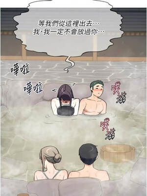 熟女交換計畫 51-52話_52_04_ypxk