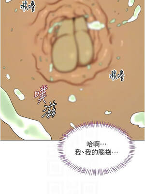 熟女交換計畫 51-52話_52_05_oxty