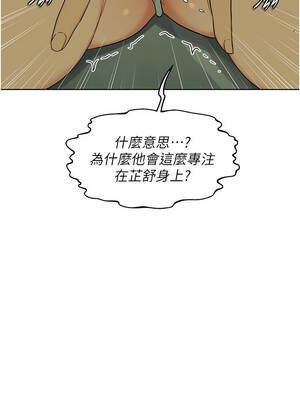 熟女交換計畫 51-52話_52_07_hbrx