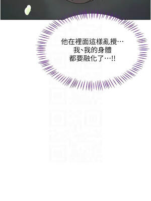 熟女交換計畫 51-52話_52_09_bevg