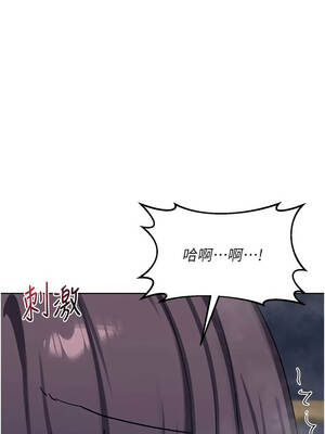 熟女交換計畫 51-52話_52_10_gafl