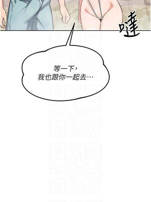 熟女交換計畫 51-52話_52_11_dtrn