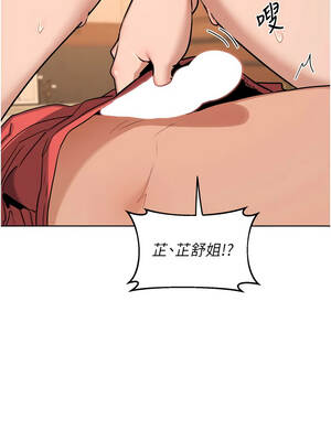 熟女交換計畫 51-52話_52_15_efrk