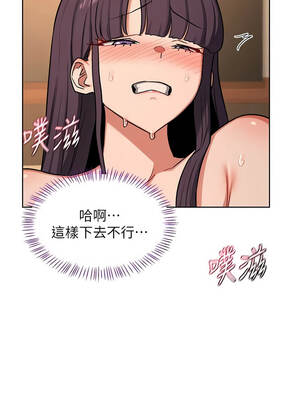熟女交換計畫 51-52話_52_16_xvae