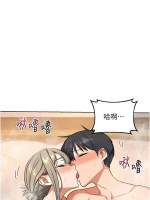 熟女交換計畫 51-52話_52_17_wdod