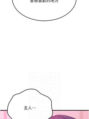 等價交換人生 43-44話_43_10_smyr