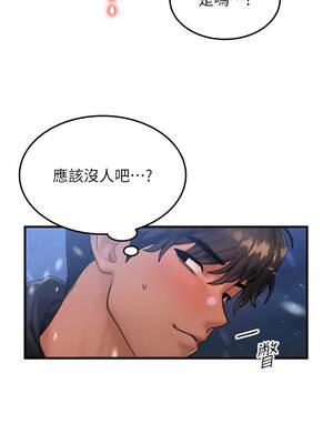 等價交換人生 43-44話_44_04_tjlw