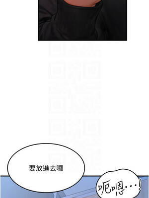 等價交換人生 43-44話_44_09_ojwt