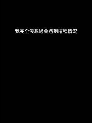 墮落物語2 40-41話_40_06_opun