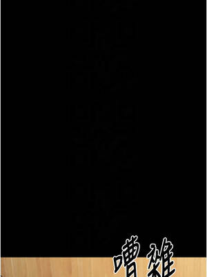 墮落物語2 40-41話_40_11_oknn