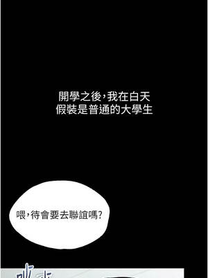 墮落物語2 40-41話_40_14_eodp