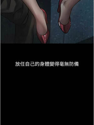 墮落物語2 40-41話_40_24_eyvx