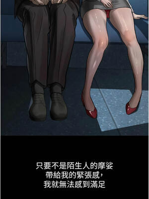 墮落物語2 40-41話_41_03_llfm