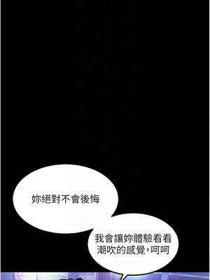 墮落物語2 40-41話_41_05_octu