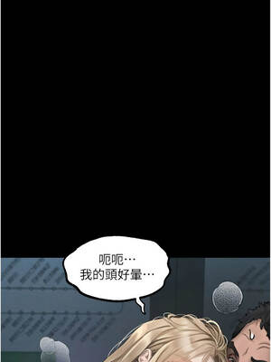 墮落物語2 40-41話_41_10_kibd